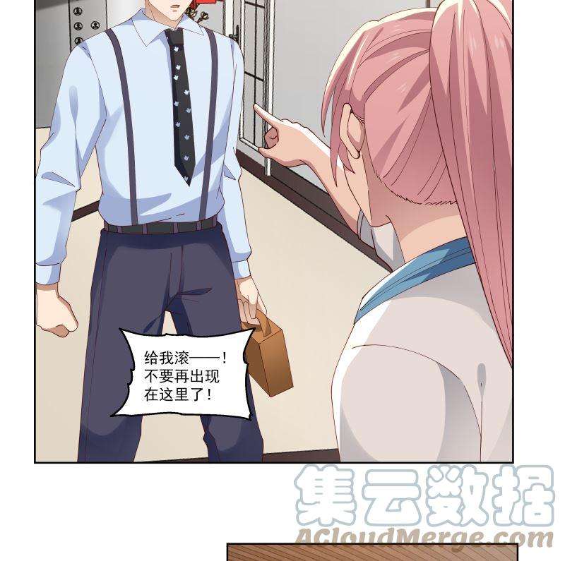 我身上有条龙408话 一切线索都指向他