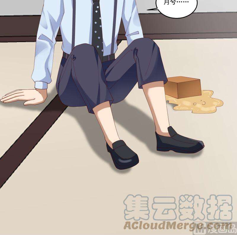 我身上有条龙408话 一切线索都指向他