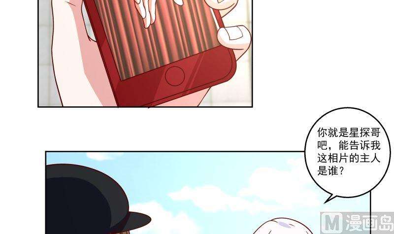 我身上有条龙408话 一切线索都指向他