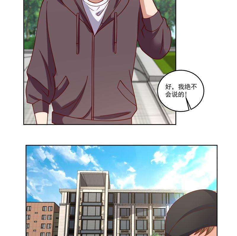 我身上有条龙408话 一切线索都指向他