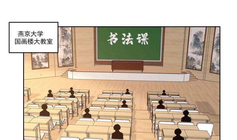 我身上有条龙408话 一切线索都指向他