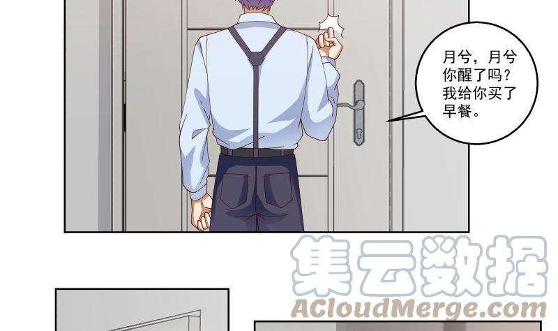 我身上有条龙408话 一切线索都指向他