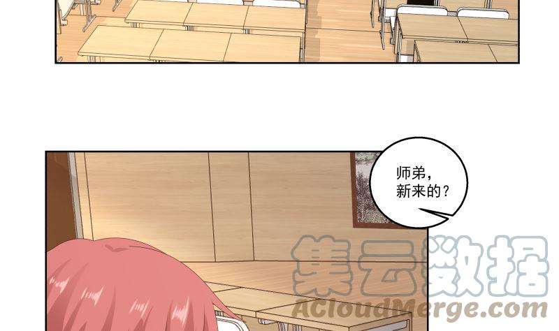 我身上有条龙408话 一切线索都指向他