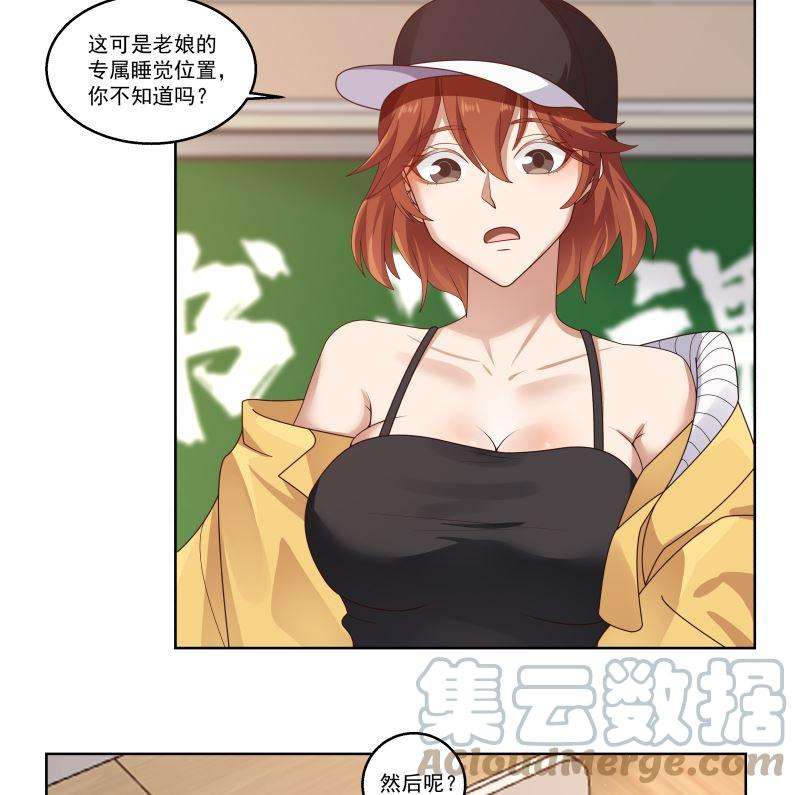 我身上有条龙408话 一切线索都指向他