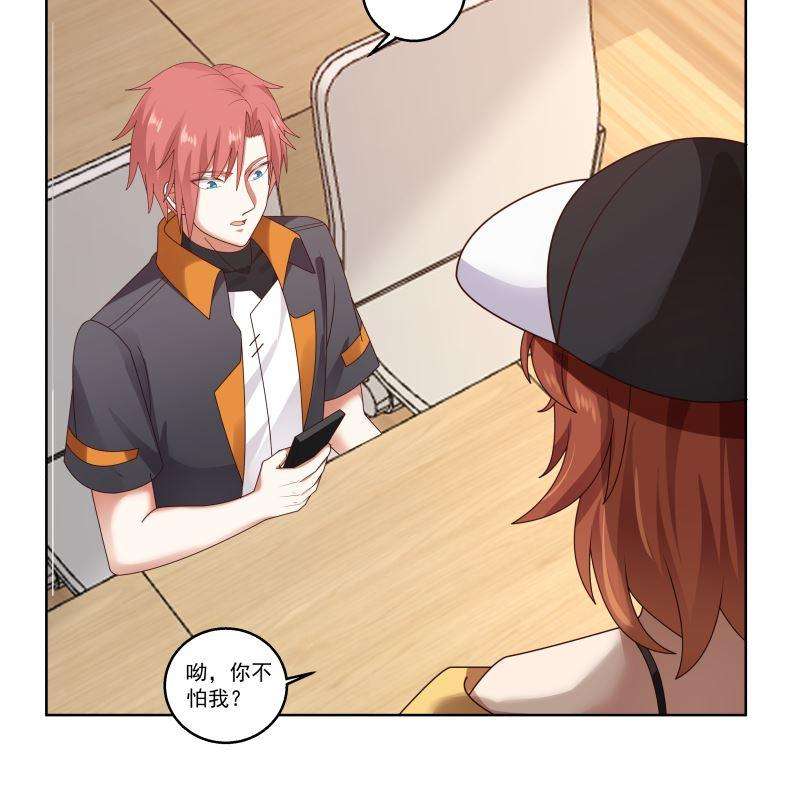 我身上有条龙408话 一切线索都指向他