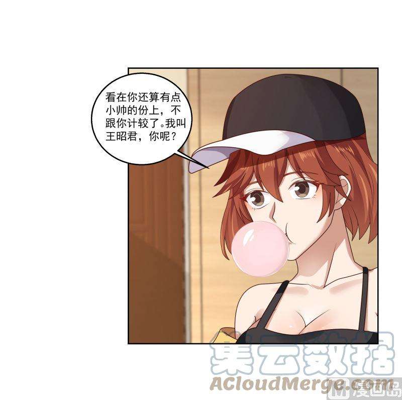 我身上有条龙408话 一切线索都指向他