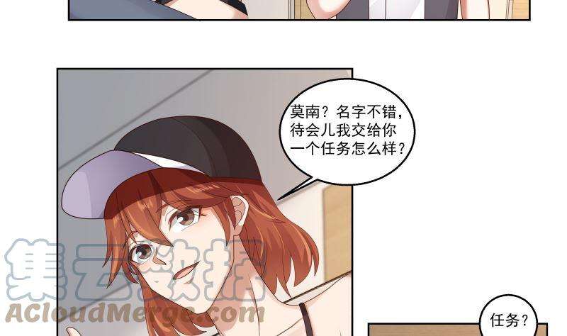 我身上有条龙408话 一切线索都指向他