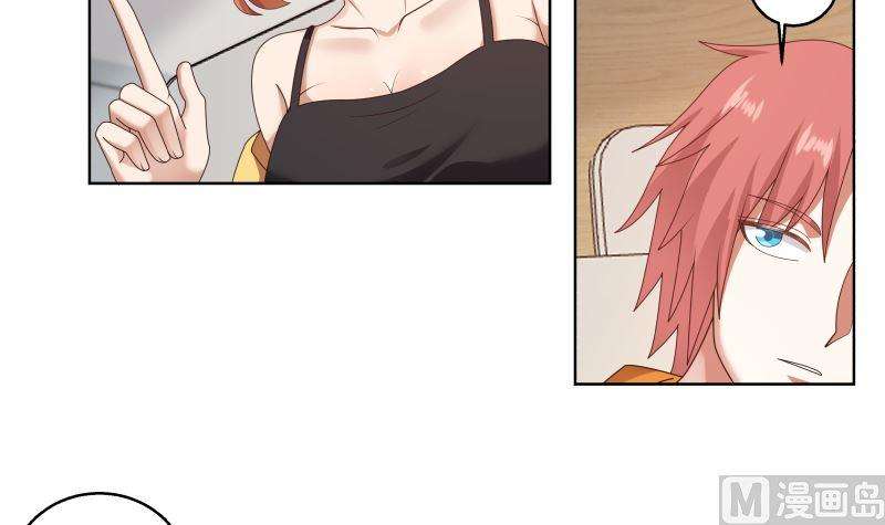 我身上有条龙408话 一切线索都指向他