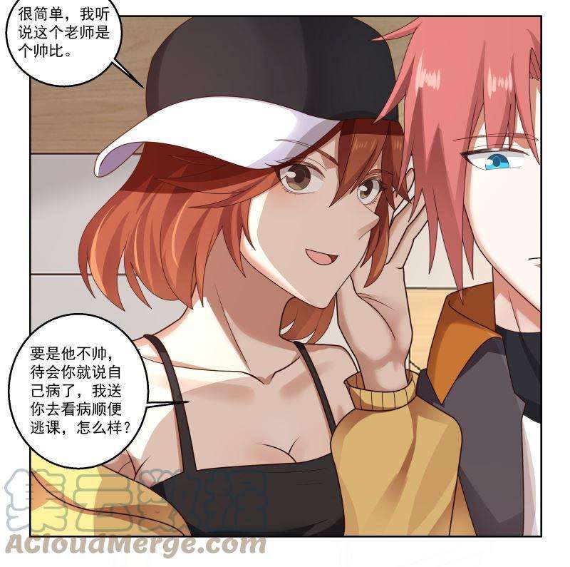 我身上有条龙408话 一切线索都指向他