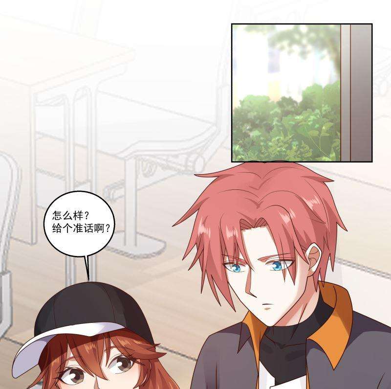 我身上有条龙408话 一切线索都指向他