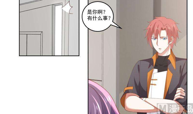 我身上有条龙408话 一切线索都指向他