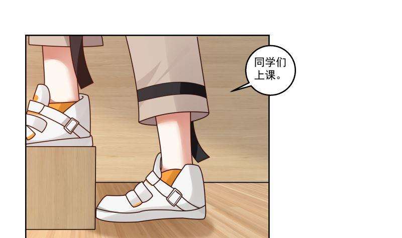 我身上有条龙408话 一切线索都指向他