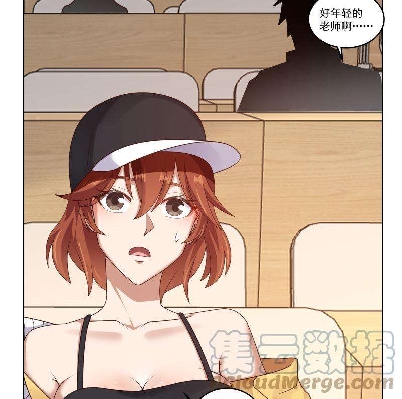 我身上有条龙408话 一切线索都指向他