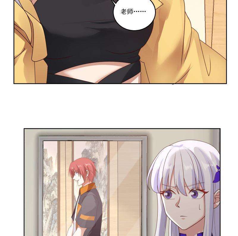 我身上有条龙408话 一切线索都指向他