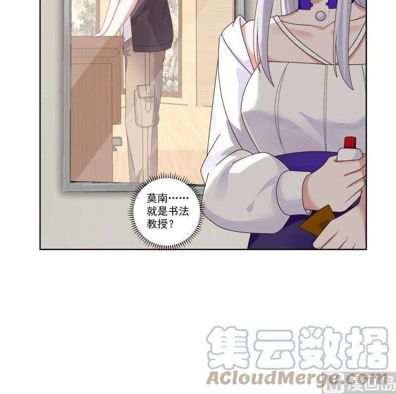 我身上有条龙408话 一切线索都指向他