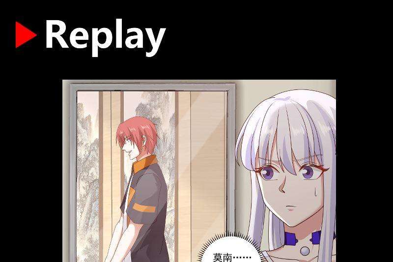 我身上有条龙408话 一切线索都指向他