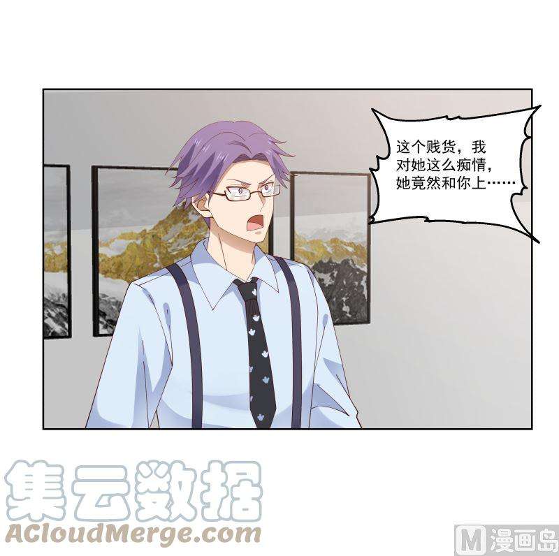 我身上有条龙408话 一切线索都指向他