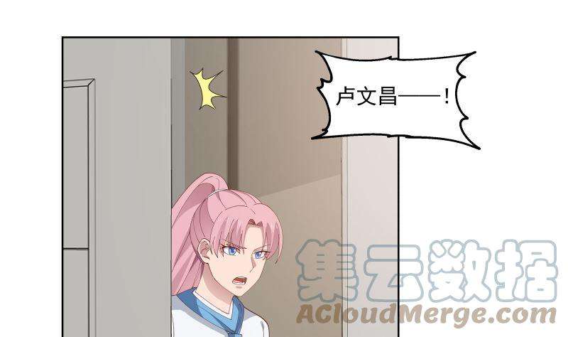 我身上有条龙408话 一切线索都指向他