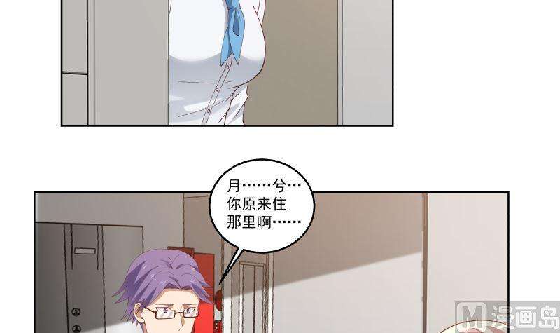 我身上有条龙408话 一切线索都指向他