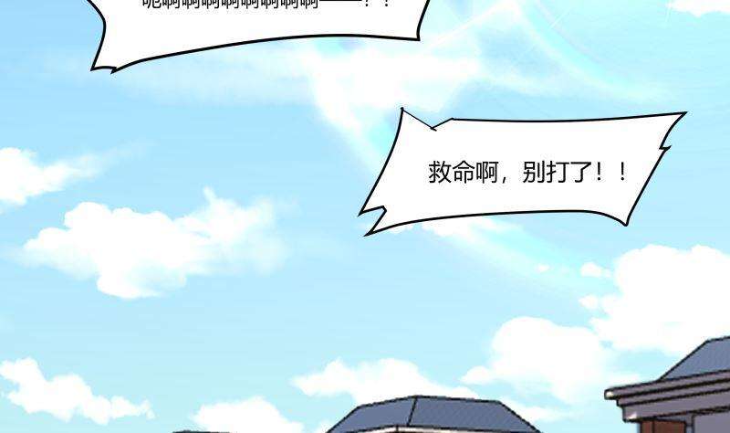 我身上有条龙409话 伤口要裂开了