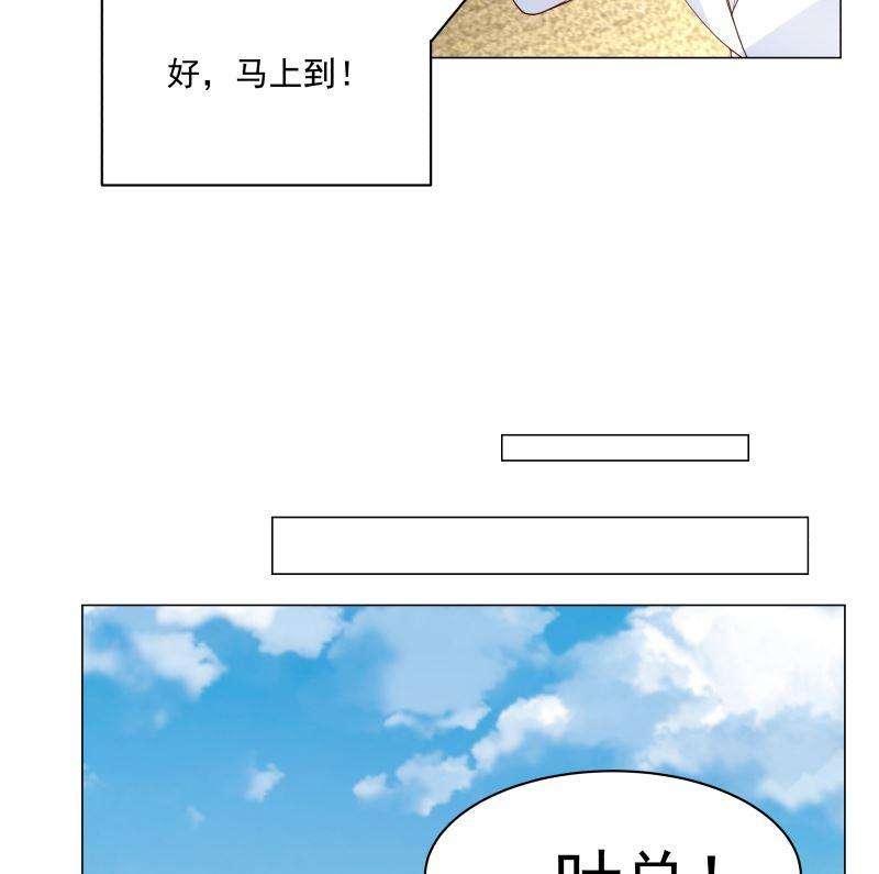 我身上有条龙411话 叶琉璃相邀