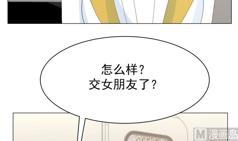 我身上有条龙411话 叶琉璃相邀