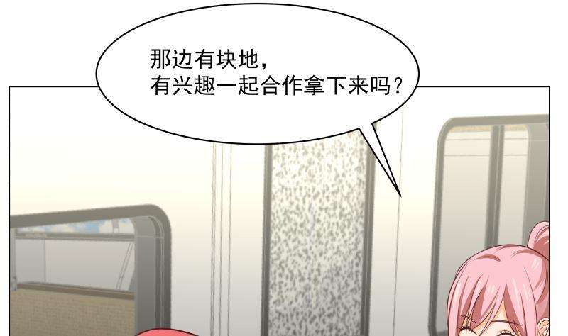 我身上有条龙411话 叶琉璃相邀