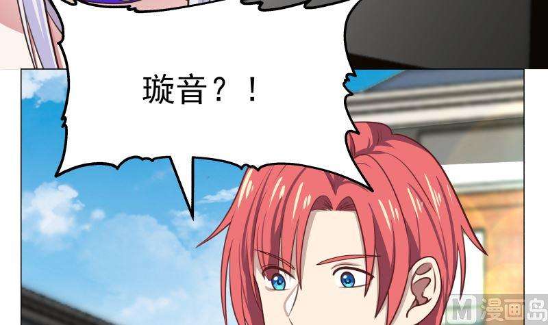 我身上有条龙411话 叶琉璃相邀