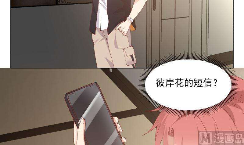 我身上有条龙411话 叶琉璃相邀