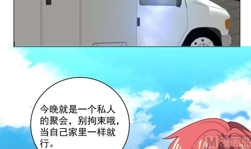 我身上有条龙411话 叶琉璃相邀