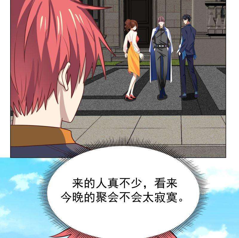 我身上有条龙411话 叶琉璃相邀