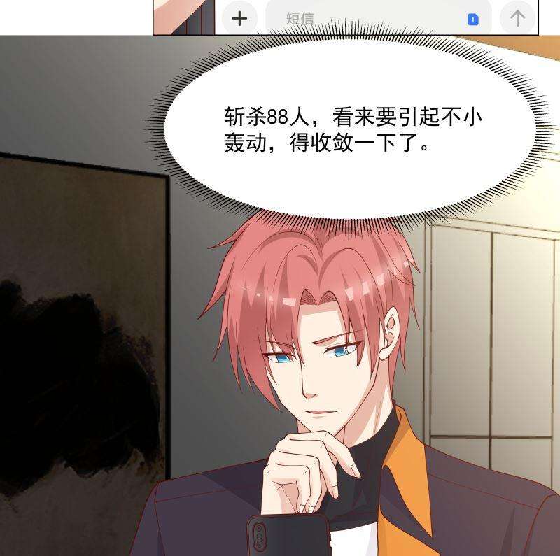 我身上有条龙411话 叶琉璃相邀