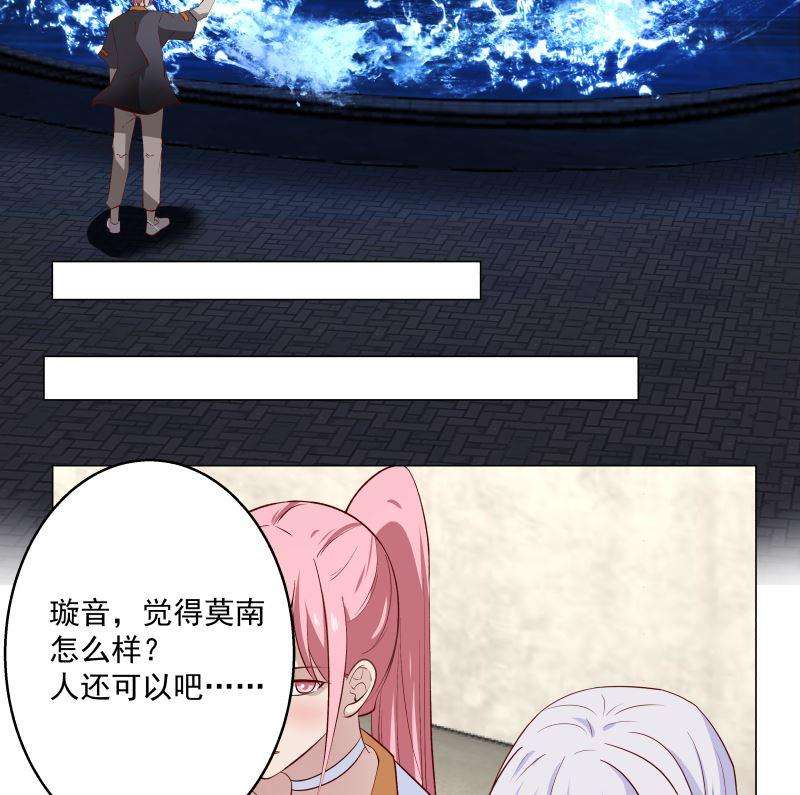 我身上有条龙415话 大战妖僧