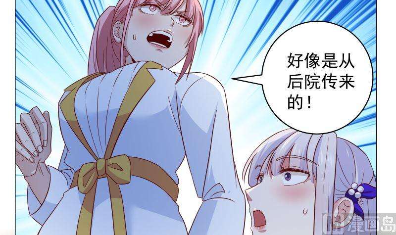 我身上有条龙415话 大战妖僧
