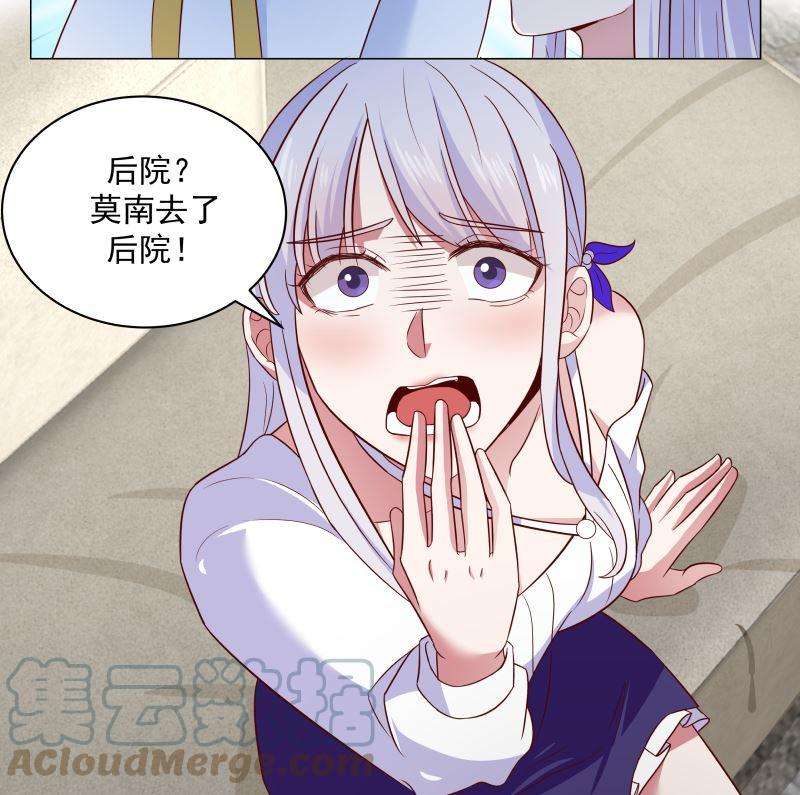 我身上有条龙415话 大战妖僧