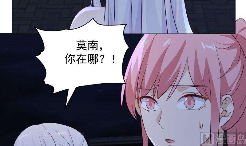 我身上有条龙415话 大战妖僧