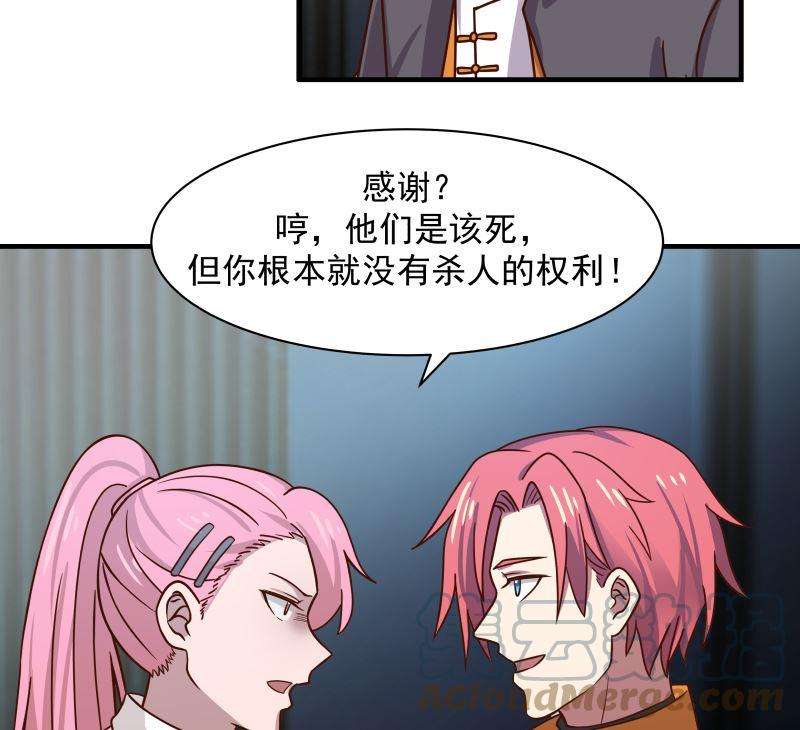 我身上有条龙419话 加入特战队