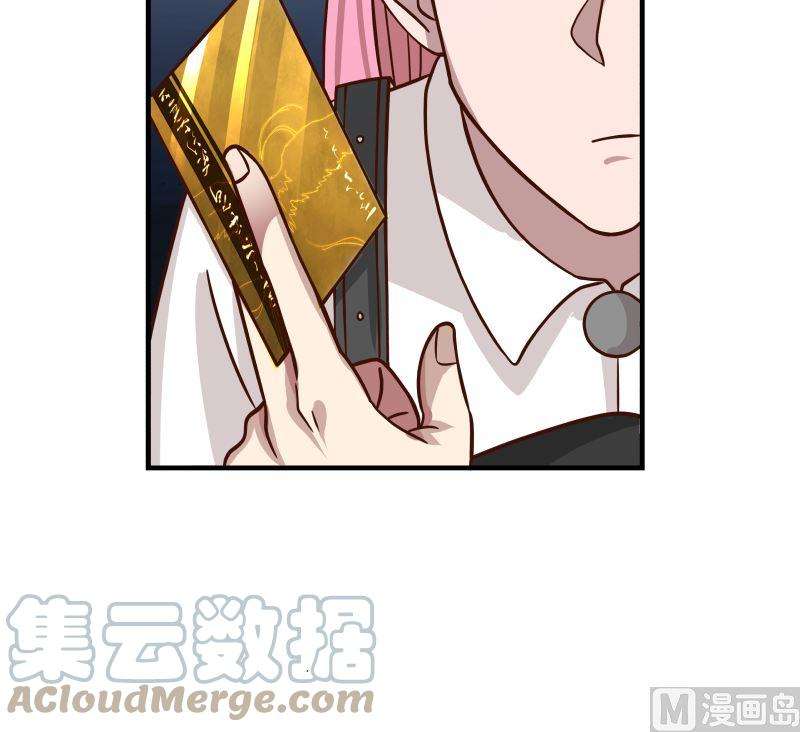 我身上有条龙419话 加入特战队