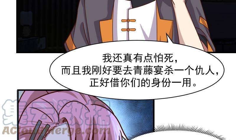 我身上有条龙419话 加入特战队