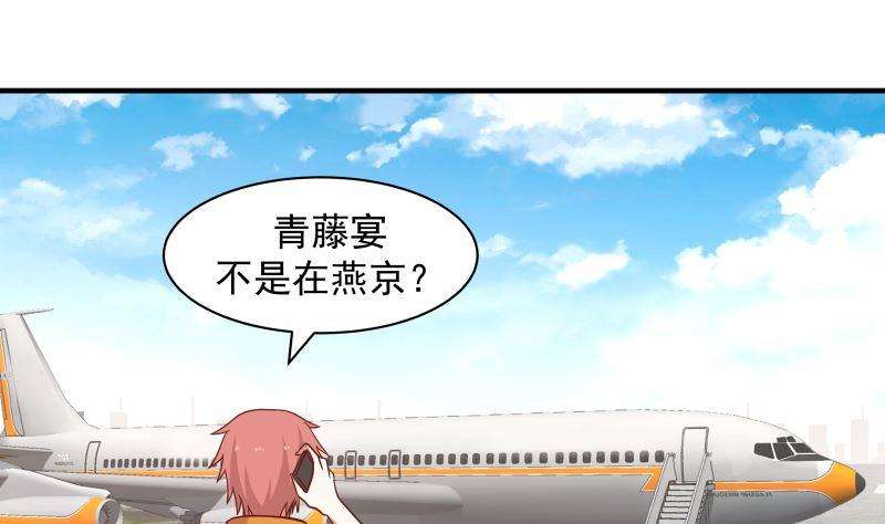 我身上有条龙419话 加入特战队