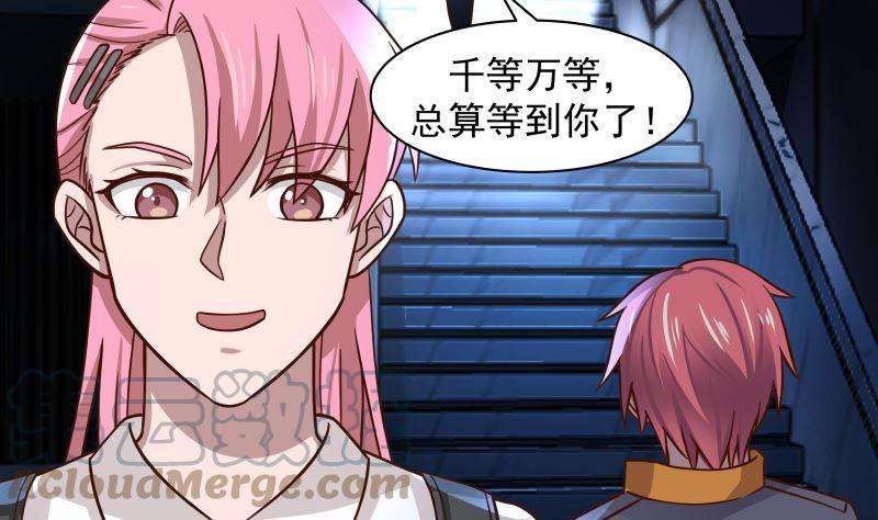 我身上有条龙419话 加入特战队