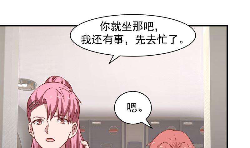 我身上有条龙419话 加入特战队