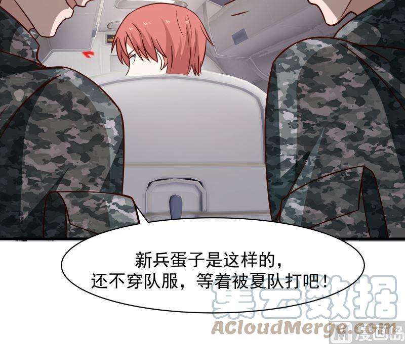 我身上有条龙419话 加入特战队