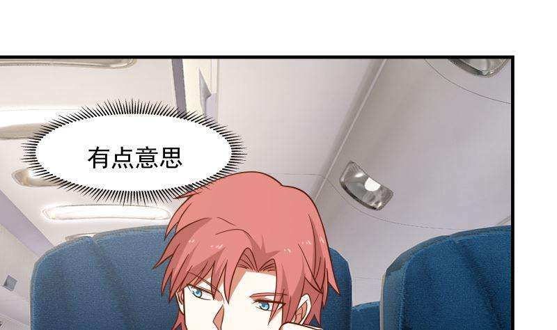 我身上有条龙419话 加入特战队