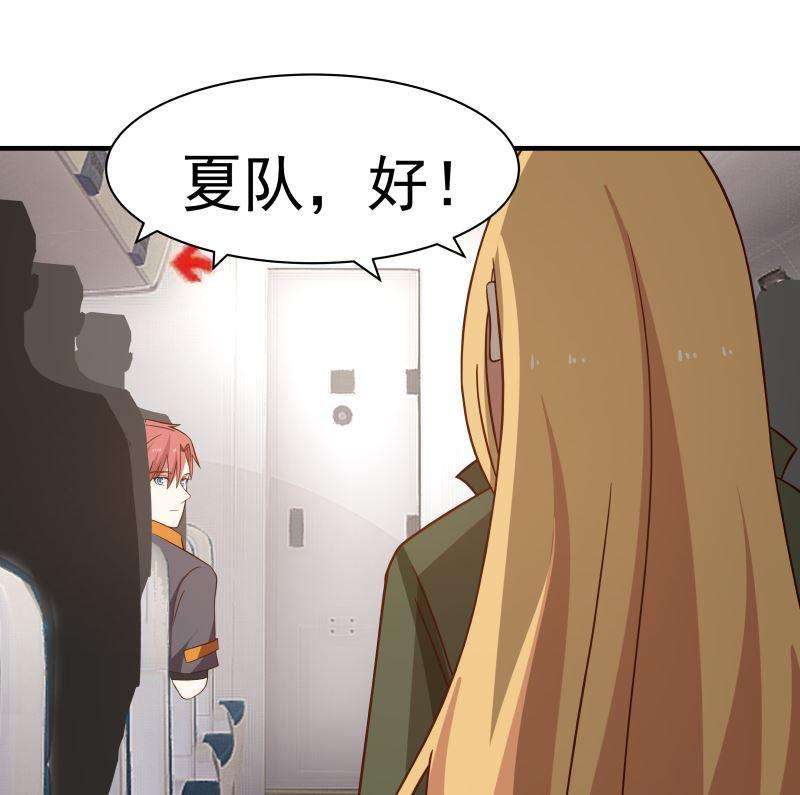我身上有条龙419话 加入特战队