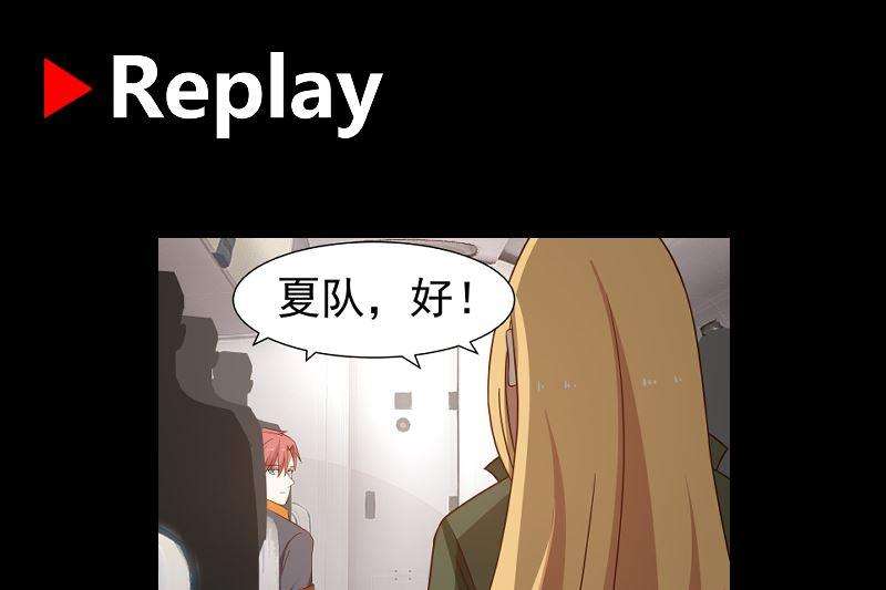 我身上有条龙419话 加入特战队