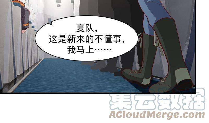 我身上有条龙420话 夏家姐妹