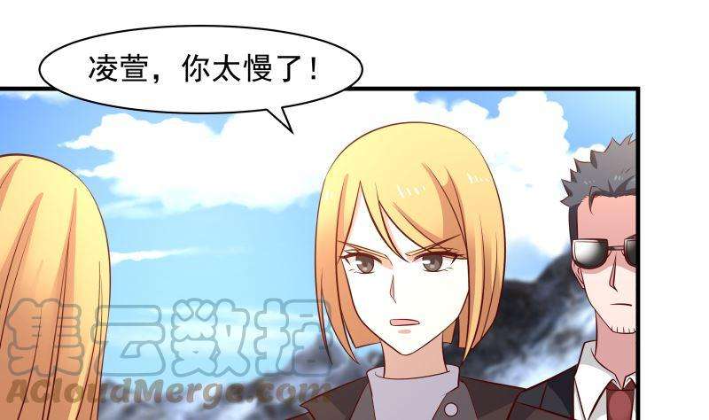 我身上有条龙420话 夏家姐妹