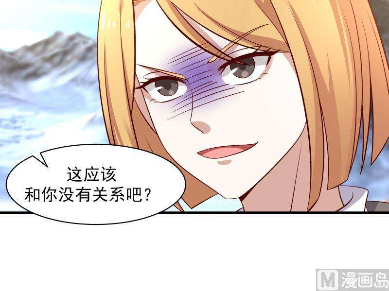 我身上有条龙420话 夏家姐妹