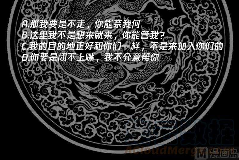 我身上有条龙420话 夏家姐妹